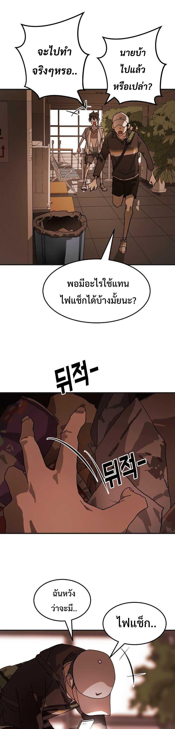 Manga-lc-com อ่านมังงะ อ่านการ์ตูน ออนไลน์ ฟรี One Day Suddenly Seoul Is ตอนที่ 1 2 3 4 5 6 7 8 9 10 11 12 13 14 ฟรี ไม่มีโฆษณา Manga-lc - อ่าน มังงะ อ่าน การ์ตูน ออนไลน์ อ่านมังงะ ฟรี