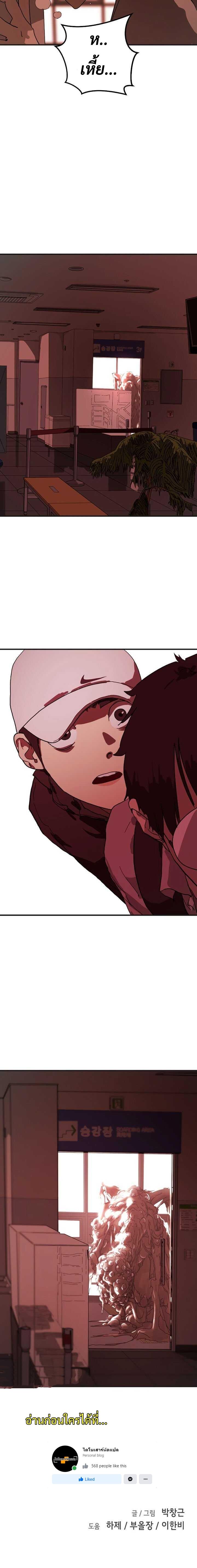 Manga-lc-com อ่านมังงะ อ่านการ์ตูน ออนไลน์ ฟรี One Day Suddenly Seoul Is ตอนที่ 1 2 3 4 5 6 7 8 9 10 11 12 13 14 ฟรี ไม่มีโฆษณา Manga-lc - อ่าน มังงะ อ่าน การ์ตูน ออนไลน์ อ่านมังงะ ฟรี