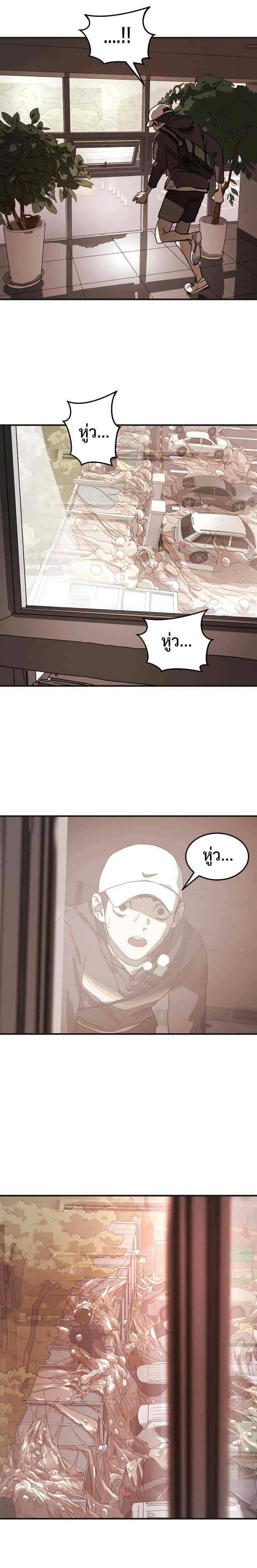 Manga-lc-com อ่านมังงะ อ่านการ์ตูน ออนไลน์ ฟรี One Day Suddenly Seoul Is ตอนที่ 1 2 3 4 5 6 7 8 9 10 11 12 13 14 ฟรี ไม่มีโฆษณา Manga-lc - อ่าน มังงะ อ่าน การ์ตูน ออนไลน์ อ่านมังงะ ฟรี