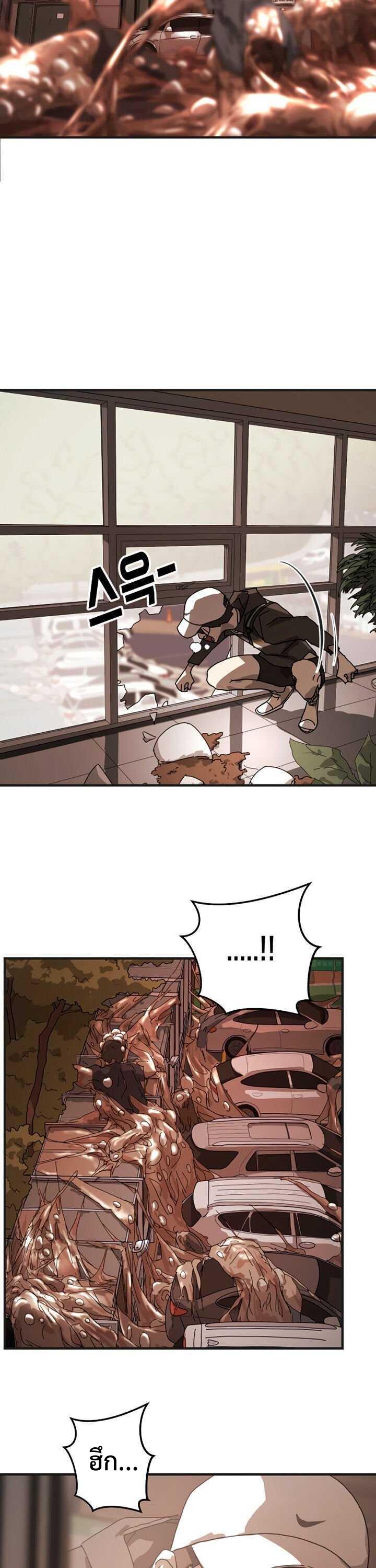 Manga-lc-com อ่านมังงะ อ่านการ์ตูน ออนไลน์ ฟรี One Day Suddenly Seoul Is ตอนที่ 1 2 3 4 5 6 7 8 9 10 11 12 13 14 ฟรี ไม่มีโฆษณา Manga-lc - อ่าน มังงะ อ่าน การ์ตูน ออนไลน์ อ่านมังงะ ฟรี