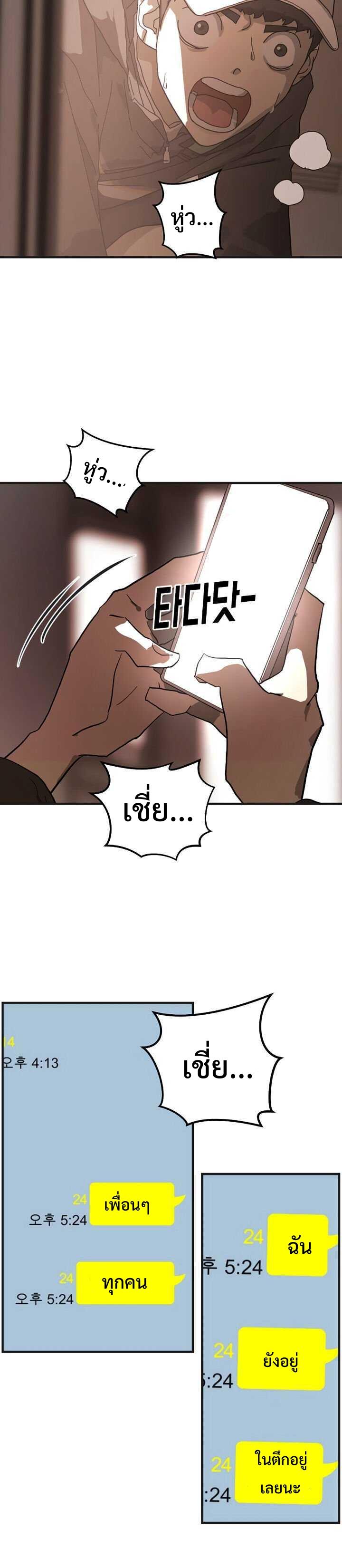 Manga-lc-com อ่านมังงะ อ่านการ์ตูน ออนไลน์ ฟรี One Day Suddenly Seoul Is ตอนที่ 1 2 3 4 5 6 7 8 9 10 11 12 13 14 ฟรี ไม่มีโฆษณา Manga-lc - อ่าน มังงะ อ่าน การ์ตูน ออนไลน์ อ่านมังงะ ฟรี