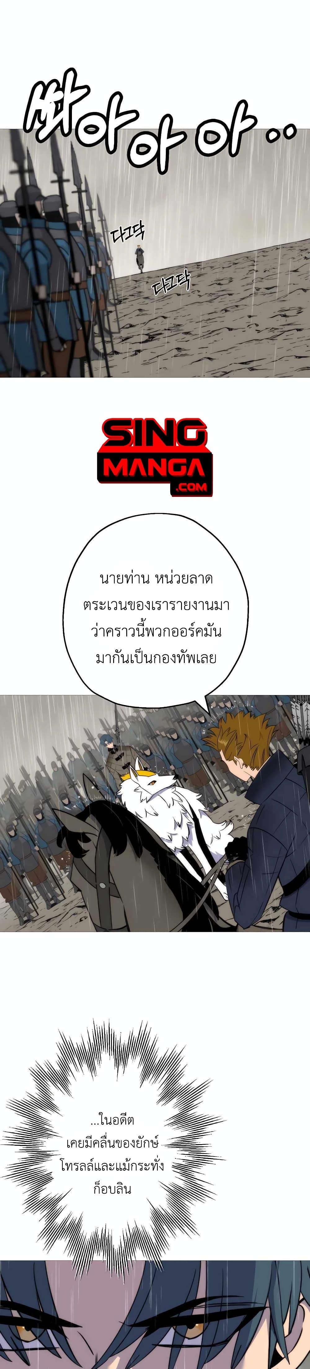 Manga-lc-com อ่านมังงะ อ่านการ์ตูน ออนไลน์ ฟรี The Story of a Low-Rank Soldier Becoming a Monarch ตอนที่ 1 2 3 4 5 6 7 8 9 10 11 12 13 14 ฟรี ไม่มีโฆษณา Manga-lc - อ่าน มังงะ อ่าน การ์ตูน ออนไลน์ อ่านมังงะ ฟรี
