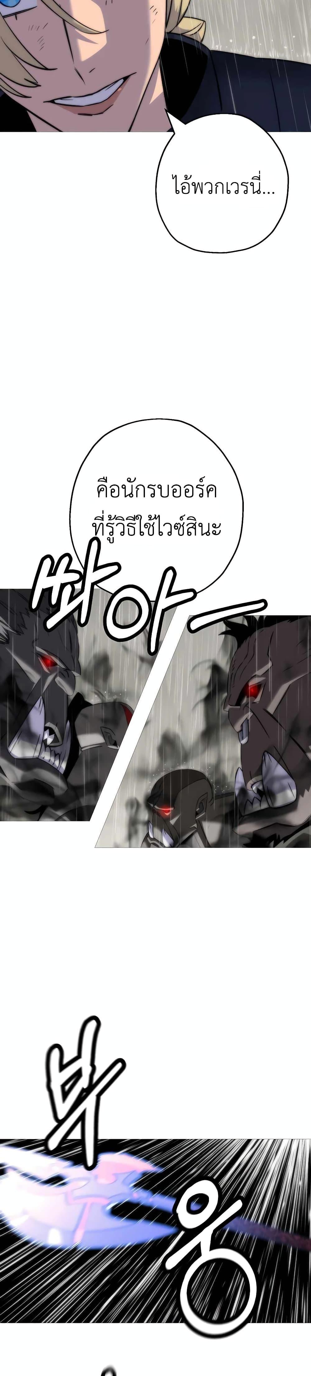 Manga-lc-com อ่านมังงะ อ่านการ์ตูน ออนไลน์ ฟรี The Story of a Low-Rank Soldier Becoming a Monarch ตอนที่ 1 2 3 4 5 6 7 8 9 10 11 12 13 14 ฟรี ไม่มีโฆษณา Manga-lc - อ่าน มังงะ อ่าน การ์ตูน ออนไลน์ อ่านมังงะ ฟรี