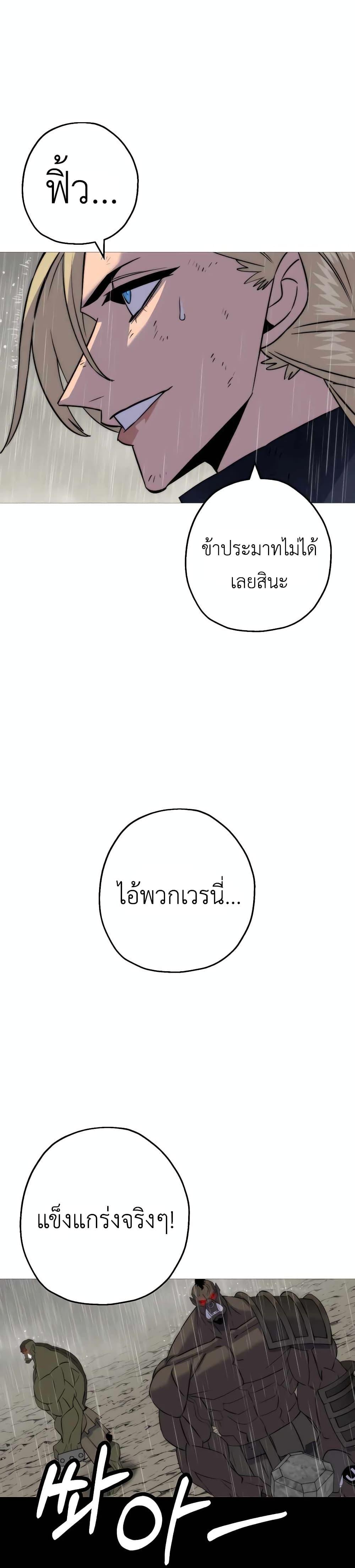 Manga-lc-com อ่านมังงะ อ่านการ์ตูน ออนไลน์ ฟรี The Story of a Low-Rank Soldier Becoming a Monarch ตอนที่ 1 2 3 4 5 6 7 8 9 10 11 12 13 14 ฟรี ไม่มีโฆษณา Manga-lc - อ่าน มังงะ อ่าน การ์ตูน ออนไลน์ อ่านมังงะ ฟรี