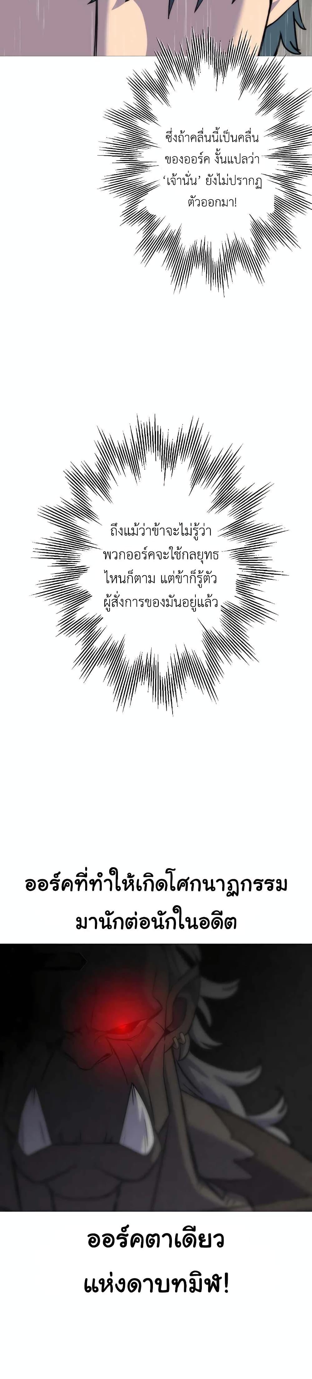 Manga-lc-com อ่านมังงะ อ่านการ์ตูน ออนไลน์ ฟรี The Story of a Low-Rank Soldier Becoming a Monarch ตอนที่ 1 2 3 4 5 6 7 8 9 10 11 12 13 14 ฟรี ไม่มีโฆษณา Manga-lc - อ่าน มังงะ อ่าน การ์ตูน ออนไลน์ อ่านมังงะ ฟรี