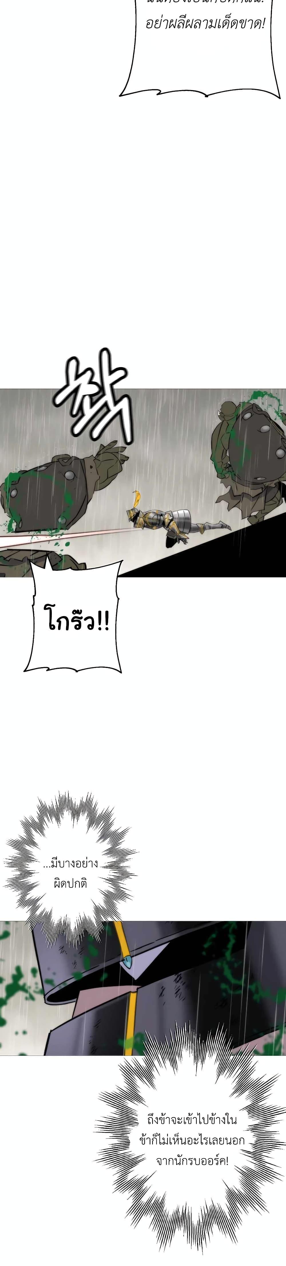 Manga-lc-com อ่านมังงะ อ่านการ์ตูน ออนไลน์ ฟรี The Story of a Low-Rank Soldier Becoming a Monarch ตอนที่ 1 2 3 4 5 6 7 8 9 10 11 12 13 14 ฟรี ไม่มีโฆษณา Manga-lc - อ่าน มังงะ อ่าน การ์ตูน ออนไลน์ อ่านมังงะ ฟรี