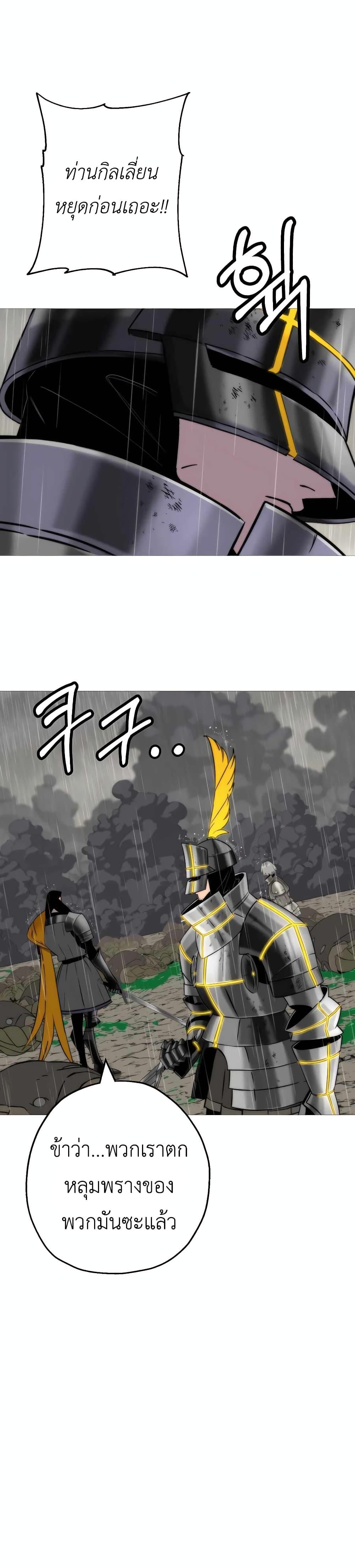 Manga-lc-com อ่านมังงะ อ่านการ์ตูน ออนไลน์ ฟรี The Story of a Low-Rank Soldier Becoming a Monarch ตอนที่ 1 2 3 4 5 6 7 8 9 10 11 12 13 14 ฟรี ไม่มีโฆษณา Manga-lc - อ่าน มังงะ อ่าน การ์ตูน ออนไลน์ อ่านมังงะ ฟรี
