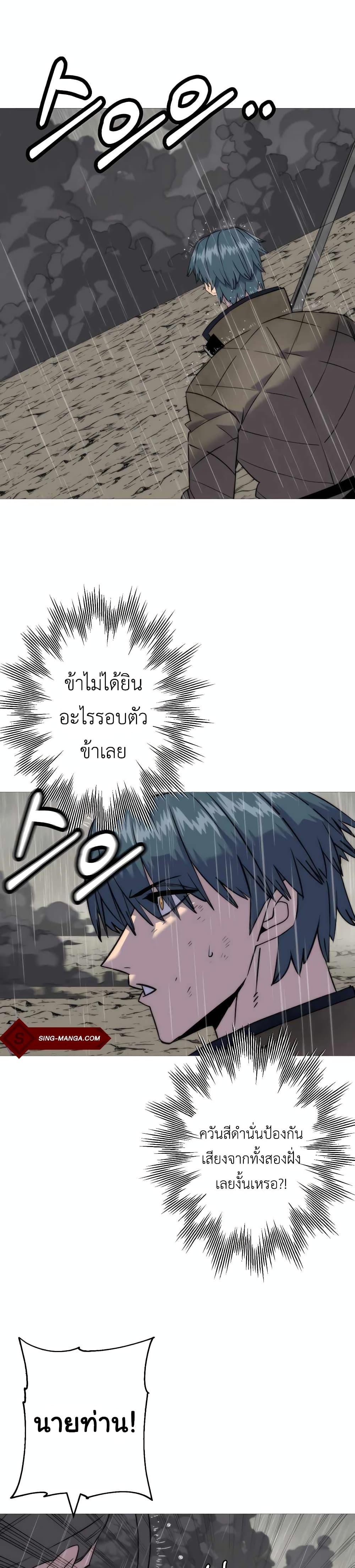 Manga-lc-com อ่านมังงะ อ่านการ์ตูน ออนไลน์ ฟรี The Story of a Low-Rank Soldier Becoming a Monarch ตอนที่ 1 2 3 4 5 6 7 8 9 10 11 12 13 14 ฟรี ไม่มีโฆษณา Manga-lc - อ่าน มังงะ อ่าน การ์ตูน ออนไลน์ อ่านมังงะ ฟรี