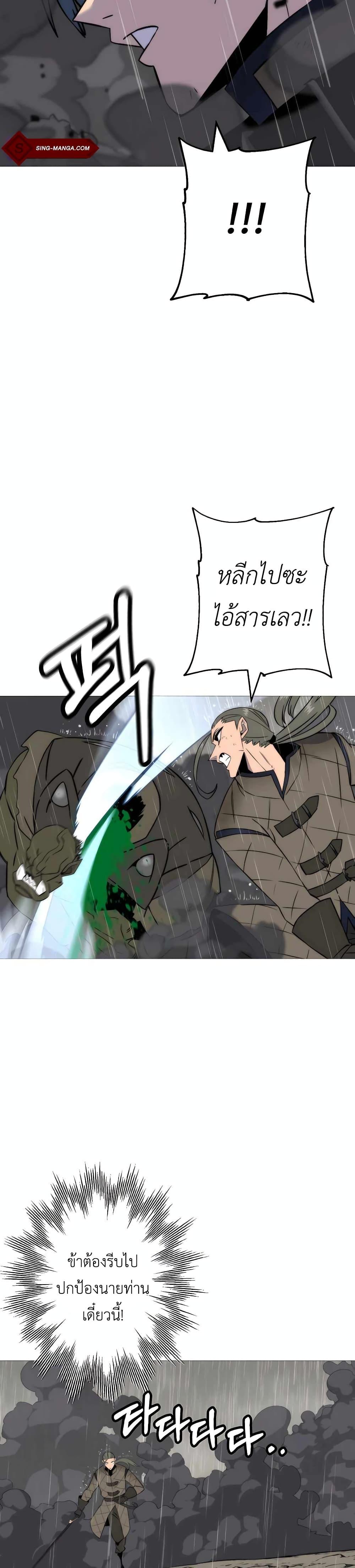 Manga-lc-com อ่านมังงะ อ่านการ์ตูน ออนไลน์ ฟรี The Story of a Low-Rank Soldier Becoming a Monarch ตอนที่ 1 2 3 4 5 6 7 8 9 10 11 12 13 14 ฟรี ไม่มีโฆษณา Manga-lc - อ่าน มังงะ อ่าน การ์ตูน ออนไลน์ อ่านมังงะ ฟรี