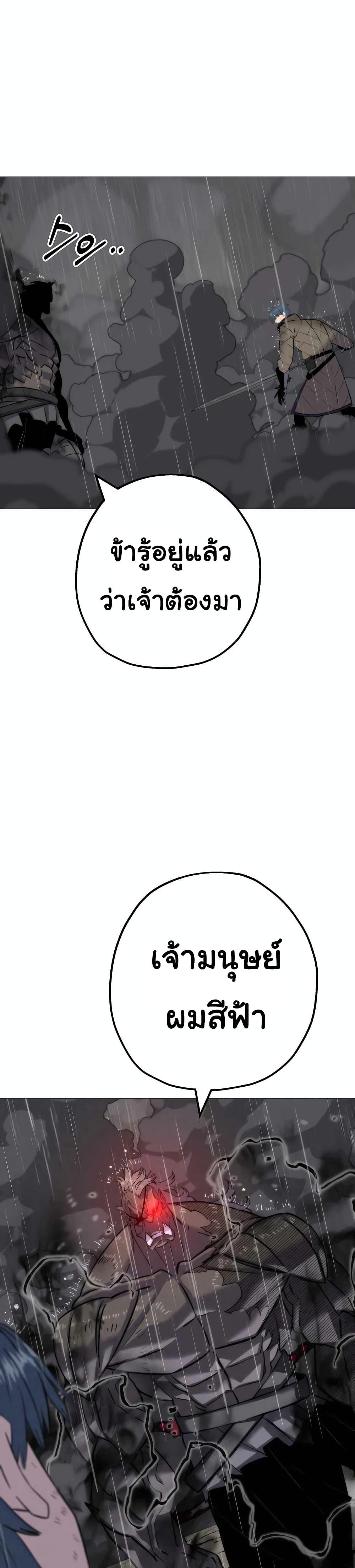 Manga-lc-com อ่านมังงะ อ่านการ์ตูน ออนไลน์ ฟรี The Story of a Low-Rank Soldier Becoming a Monarch ตอนที่ 1 2 3 4 5 6 7 8 9 10 11 12 13 14 ฟรี ไม่มีโฆษณา Manga-lc - อ่าน มังงะ อ่าน การ์ตูน ออนไลน์ อ่านมังงะ ฟรี
