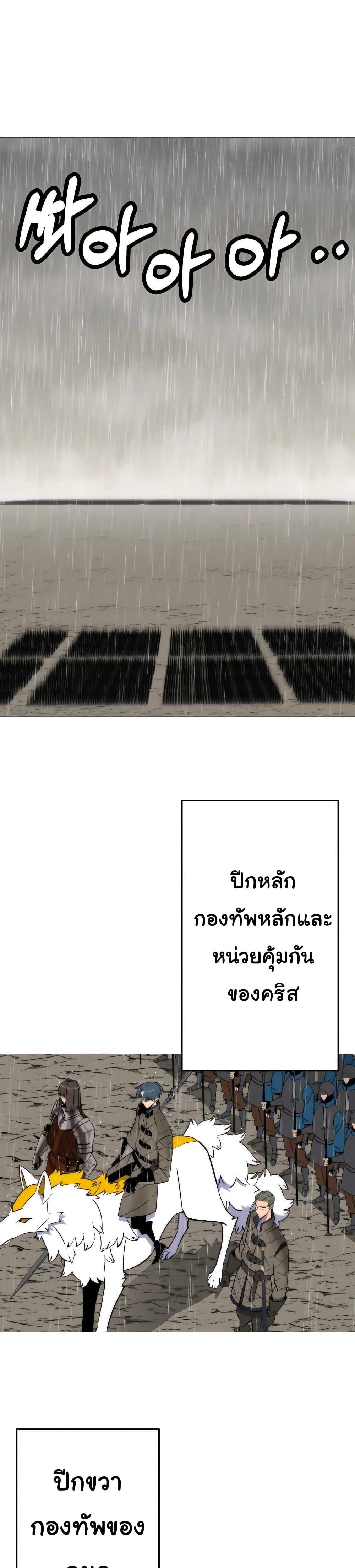 Manga-lc-com อ่านมังงะ อ่านการ์ตูน ออนไลน์ ฟรี The Story of a Low-Rank Soldier Becoming a Monarch ตอนที่ 1 2 3 4 5 6 7 8 9 10 11 12 13 14 ฟรี ไม่มีโฆษณา Manga-lc - อ่าน มังงะ อ่าน การ์ตูน ออนไลน์ อ่านมังงะ ฟรี