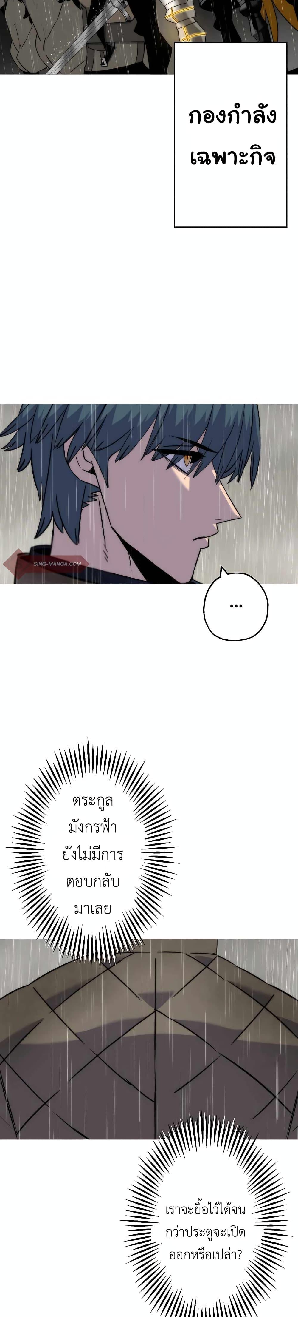 Manga-lc-com อ่านมังงะ อ่านการ์ตูน ออนไลน์ ฟรี The Story of a Low-Rank Soldier Becoming a Monarch ตอนที่ 1 2 3 4 5 6 7 8 9 10 11 12 13 14 ฟรี ไม่มีโฆษณา Manga-lc - อ่าน มังงะ อ่าน การ์ตูน ออนไลน์ อ่านมังงะ ฟรี