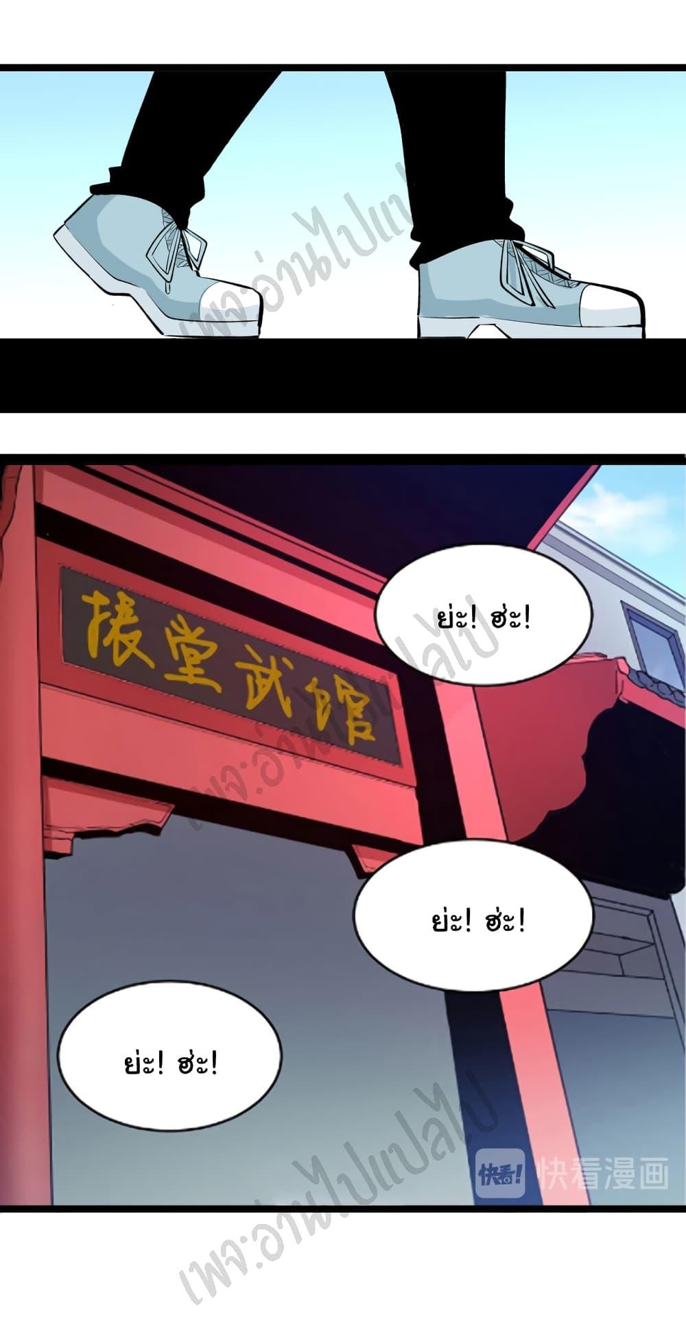 Manga-lc-com อ่านมังงะ อ่านการ์ตูน ออนไลน์ ฟรี Sanjie Taobao Store ตอนที่ 1 2 3 4 5 6 7 8 9 10 11 12 13 14 ฟรี ไม่มีโฆษณา Manga-lc - อ่าน มังงะ อ่าน การ์ตูน ออนไลน์ อ่านมังงะ ฟรี