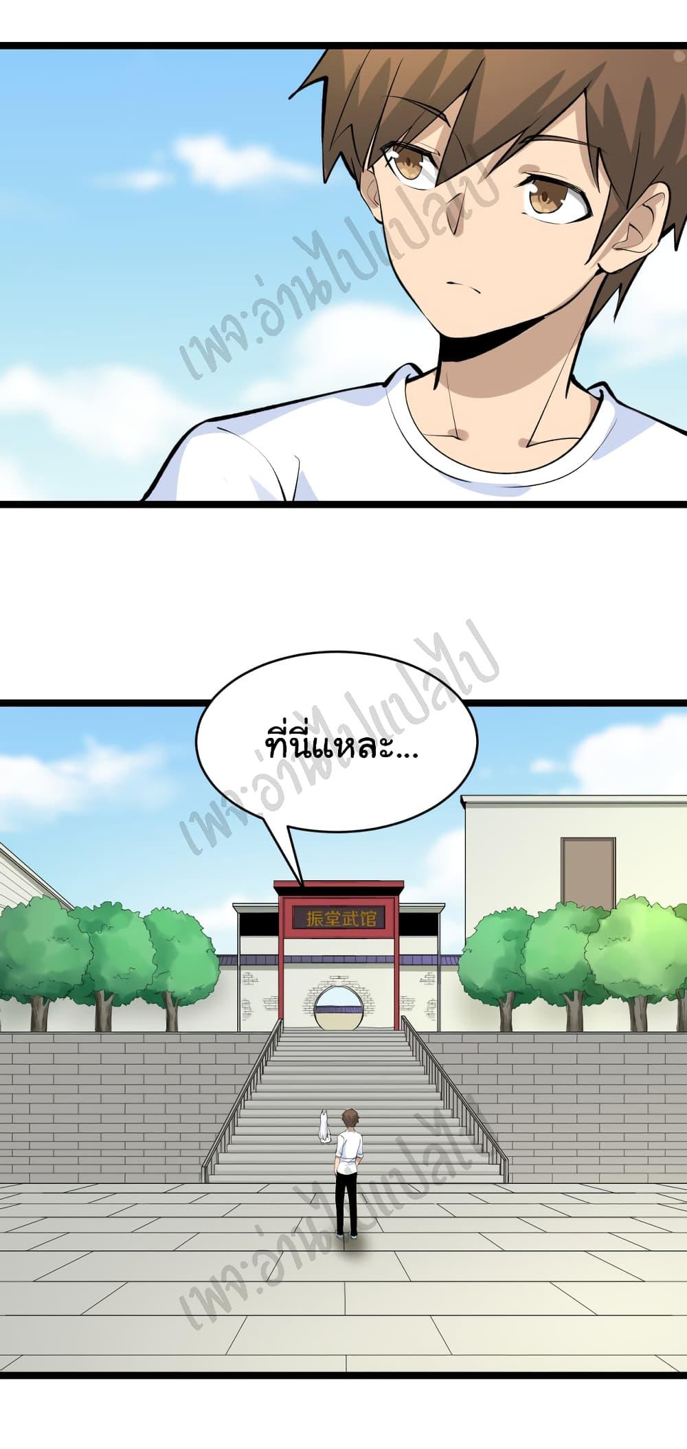 Manga-lc-com อ่านมังงะ อ่านการ์ตูน ออนไลน์ ฟรี Sanjie Taobao Store ตอนที่ 1 2 3 4 5 6 7 8 9 10 11 12 13 14 ฟรี ไม่มีโฆษณา Manga-lc - อ่าน มังงะ อ่าน การ์ตูน ออนไลน์ อ่านมังงะ ฟรี