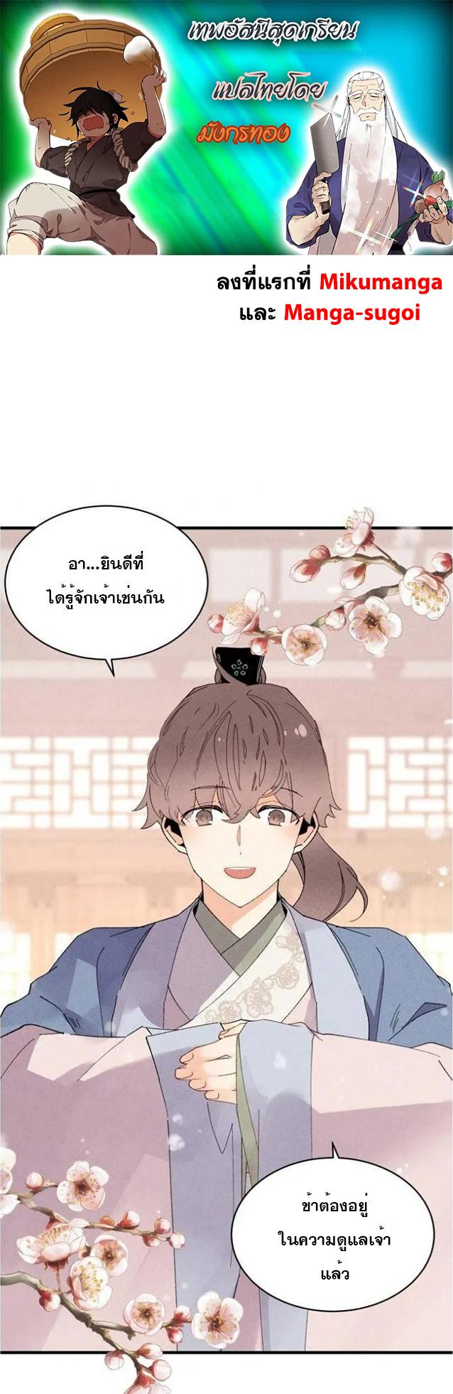 Manga-lc-com อ่านมังงะ อ่านการ์ตูน ออนไลน์ ฟรี lightning degree ตอนที่ 1 2 3 4 5 6 7 8 9 10 11 12 13 14 ฟรี ไม่มีโฆษณา Manga-lc - อ่าน มังงะ อ่าน การ์ตูน ออนไลน์ อ่านมังงะ ฟรี