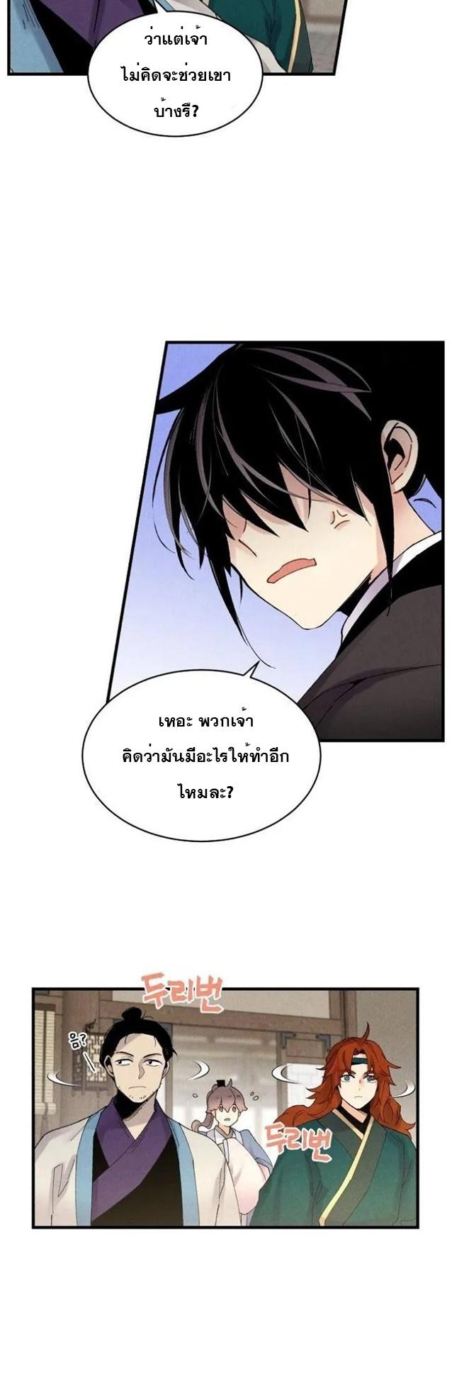 Manga-lc-com อ่านมังงะ อ่านการ์ตูน ออนไลน์ ฟรี lightning degree ตอนที่ 1 2 3 4 5 6 7 8 9 10 11 12 13 14 ฟรี ไม่มีโฆษณา Manga-lc - อ่าน มังงะ อ่าน การ์ตูน ออนไลน์ อ่านมังงะ ฟรี