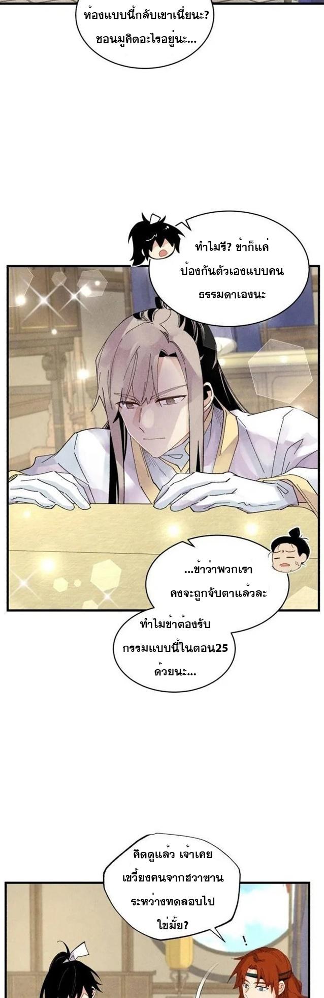 Manga-lc-com อ่านมังงะ อ่านการ์ตูน ออนไลน์ ฟรี lightning degree ตอนที่ 1 2 3 4 5 6 7 8 9 10 11 12 13 14 ฟรี ไม่มีโฆษณา Manga-lc - อ่าน มังงะ อ่าน การ์ตูน ออนไลน์ อ่านมังงะ ฟรี