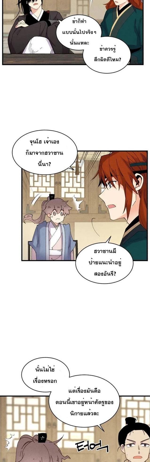 Manga-lc-com อ่านมังงะ อ่านการ์ตูน ออนไลน์ ฟรี lightning degree ตอนที่ 1 2 3 4 5 6 7 8 9 10 11 12 13 14 ฟรี ไม่มีโฆษณา Manga-lc - อ่าน มังงะ อ่าน การ์ตูน ออนไลน์ อ่านมังงะ ฟรี