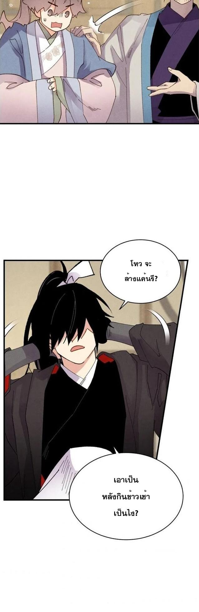 Manga-lc-com อ่านมังงะ อ่านการ์ตูน ออนไลน์ ฟรี lightning degree ตอนที่ 1 2 3 4 5 6 7 8 9 10 11 12 13 14 ฟรี ไม่มีโฆษณา Manga-lc - อ่าน มังงะ อ่าน การ์ตูน ออนไลน์ อ่านมังงะ ฟรี