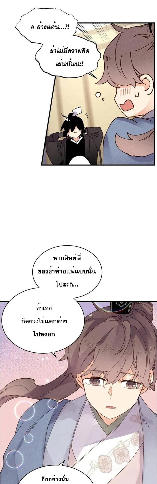 Manga-lc-com อ่านมังงะ อ่านการ์ตูน ออนไลน์ ฟรี lightning degree ตอนที่ 1 2 3 4 5 6 7 8 9 10 11 12 13 14 ฟรี ไม่มีโฆษณา Manga-lc - อ่าน มังงะ อ่าน การ์ตูน ออนไลน์ อ่านมังงะ ฟรี