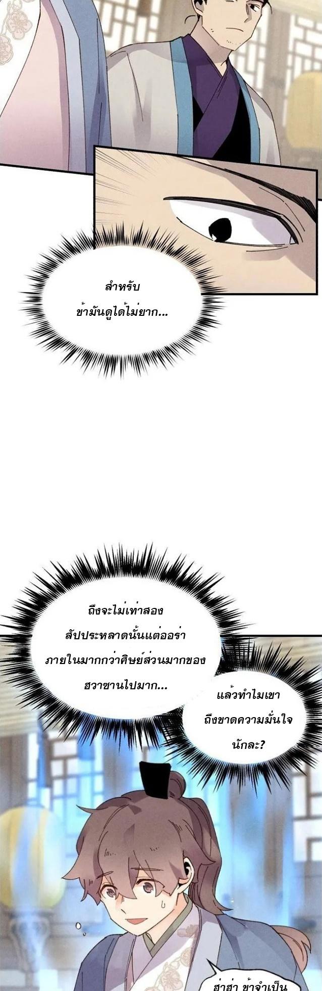 Manga-lc-com อ่านมังงะ อ่านการ์ตูน ออนไลน์ ฟรี lightning degree ตอนที่ 1 2 3 4 5 6 7 8 9 10 11 12 13 14 ฟรี ไม่มีโฆษณา Manga-lc - อ่าน มังงะ อ่าน การ์ตูน ออนไลน์ อ่านมังงะ ฟรี