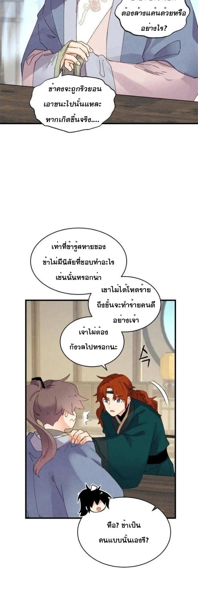 Manga-lc-com อ่านมังงะ อ่านการ์ตูน ออนไลน์ ฟรี lightning degree ตอนที่ 1 2 3 4 5 6 7 8 9 10 11 12 13 14 ฟรี ไม่มีโฆษณา Manga-lc - อ่าน มังงะ อ่าน การ์ตูน ออนไลน์ อ่านมังงะ ฟรี