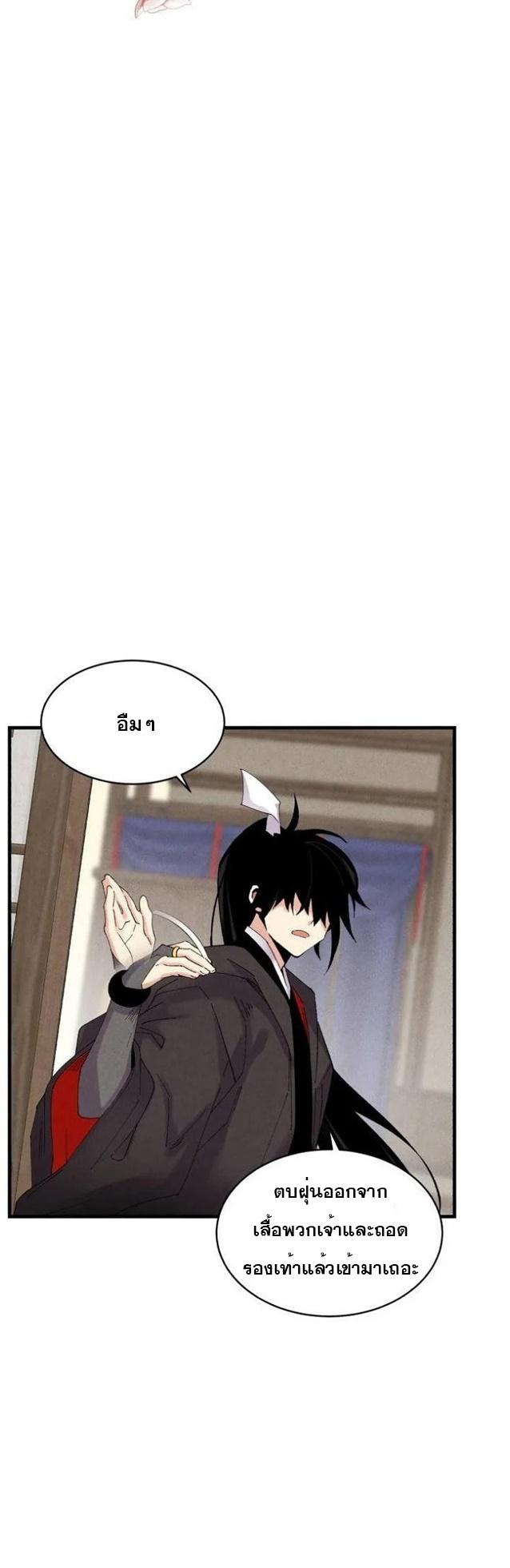 Manga-lc-com อ่านมังงะ อ่านการ์ตูน ออนไลน์ ฟรี lightning degree ตอนที่ 1 2 3 4 5 6 7 8 9 10 11 12 13 14 ฟรี ไม่มีโฆษณา Manga-lc - อ่าน มังงะ อ่าน การ์ตูน ออนไลน์ อ่านมังงะ ฟรี