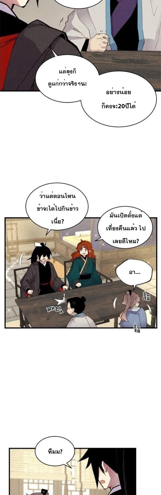 Manga-lc-com อ่านมังงะ อ่านการ์ตูน ออนไลน์ ฟรี lightning degree ตอนที่ 1 2 3 4 5 6 7 8 9 10 11 12 13 14 ฟรี ไม่มีโฆษณา Manga-lc - อ่าน มังงะ อ่าน การ์ตูน ออนไลน์ อ่านมังงะ ฟรี