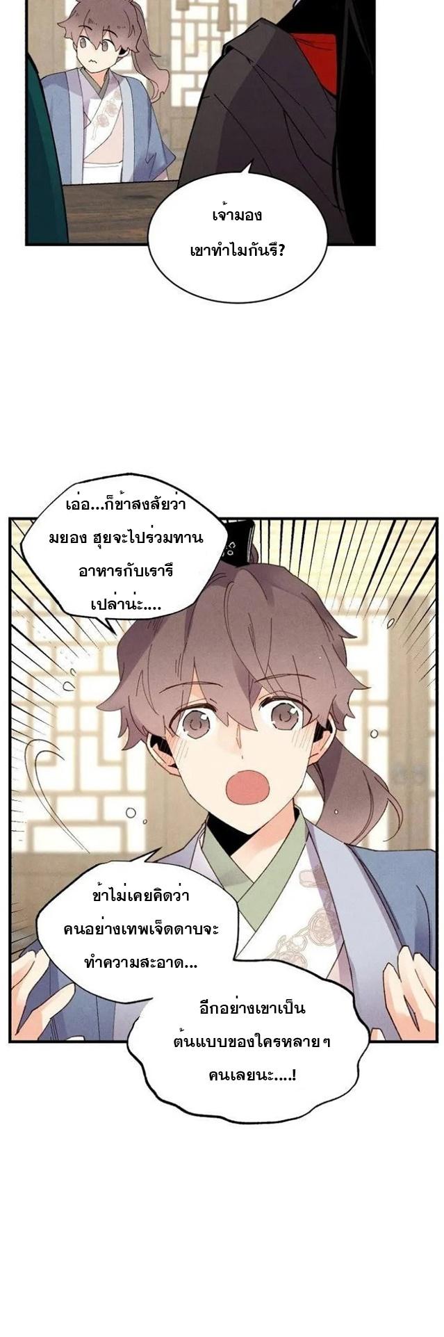 Manga-lc-com อ่านมังงะ อ่านการ์ตูน ออนไลน์ ฟรี lightning degree ตอนที่ 1 2 3 4 5 6 7 8 9 10 11 12 13 14 ฟรี ไม่มีโฆษณา Manga-lc - อ่าน มังงะ อ่าน การ์ตูน ออนไลน์ อ่านมังงะ ฟรี