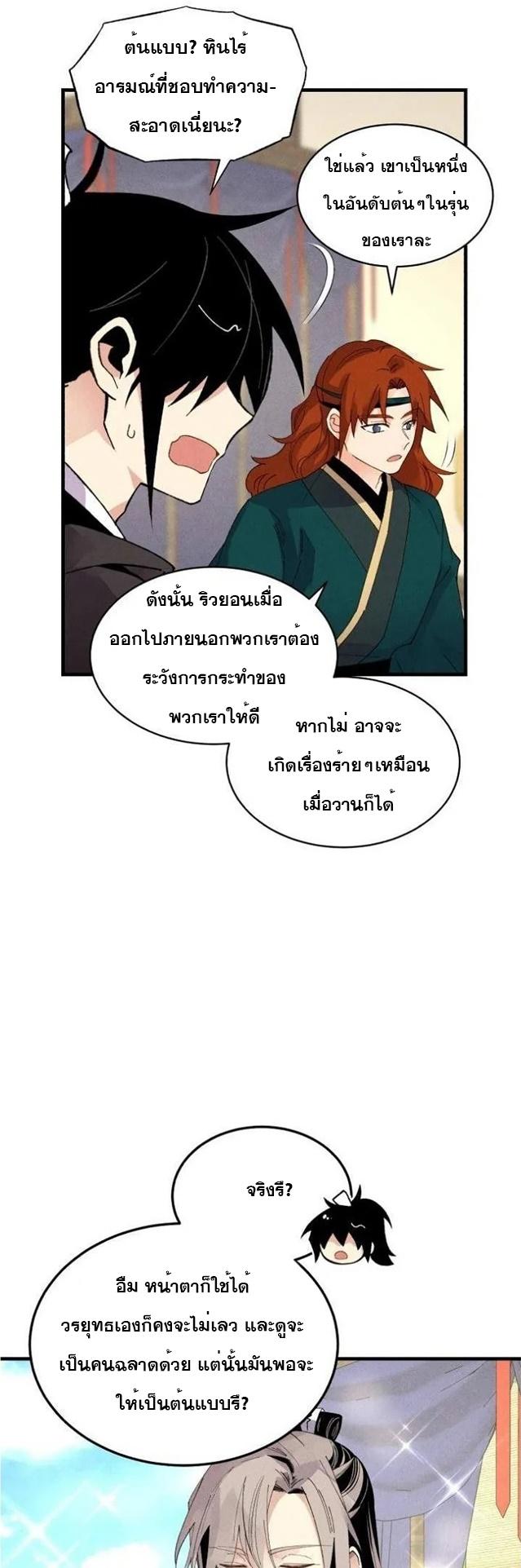 Manga-lc-com อ่านมังงะ อ่านการ์ตูน ออนไลน์ ฟรี lightning degree ตอนที่ 1 2 3 4 5 6 7 8 9 10 11 12 13 14 ฟรี ไม่มีโฆษณา Manga-lc - อ่าน มังงะ อ่าน การ์ตูน ออนไลน์ อ่านมังงะ ฟรี