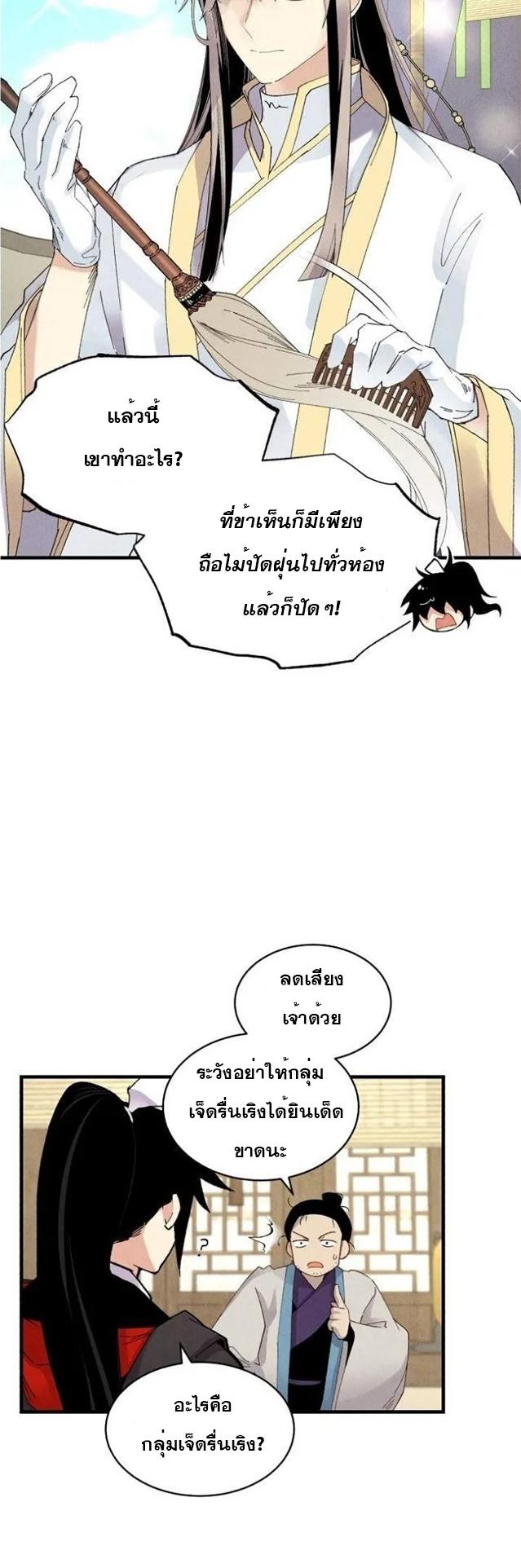 Manga-lc-com อ่านมังงะ อ่านการ์ตูน ออนไลน์ ฟรี lightning degree ตอนที่ 1 2 3 4 5 6 7 8 9 10 11 12 13 14 ฟรี ไม่มีโฆษณา Manga-lc - อ่าน มังงะ อ่าน การ์ตูน ออนไลน์ อ่านมังงะ ฟรี