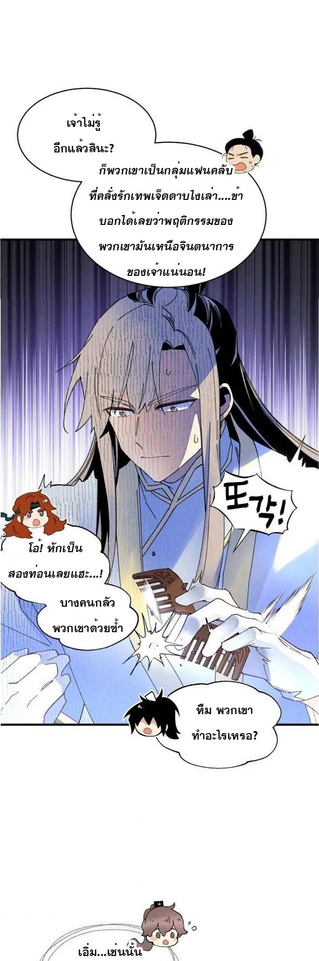 Manga-lc-com อ่านมังงะ อ่านการ์ตูน ออนไลน์ ฟรี lightning degree ตอนที่ 1 2 3 4 5 6 7 8 9 10 11 12 13 14 ฟรี ไม่มีโฆษณา Manga-lc - อ่าน มังงะ อ่าน การ์ตูน ออนไลน์ อ่านมังงะ ฟรี