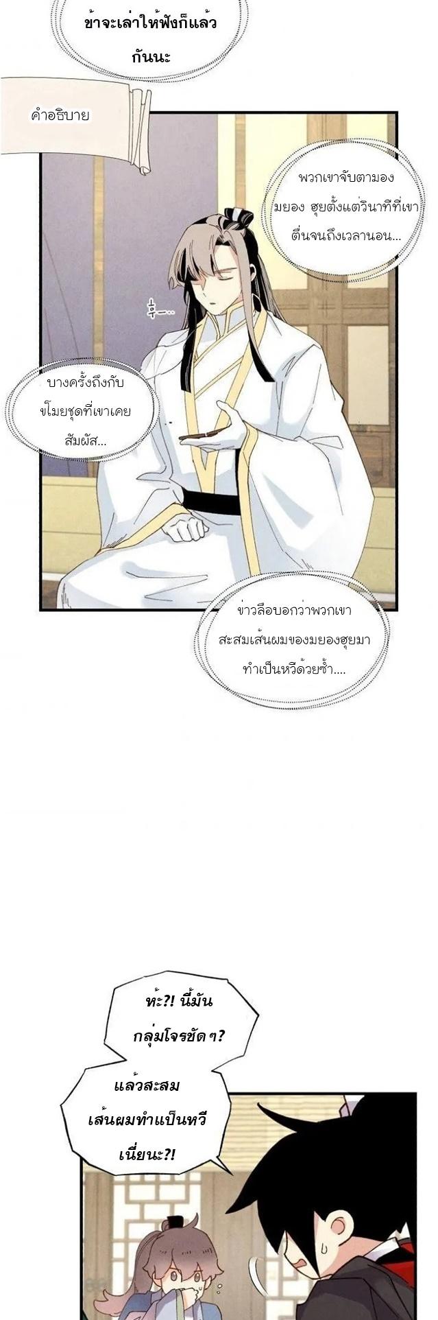 Manga-lc-com อ่านมังงะ อ่านการ์ตูน ออนไลน์ ฟรี lightning degree ตอนที่ 1 2 3 4 5 6 7 8 9 10 11 12 13 14 ฟรี ไม่มีโฆษณา Manga-lc - อ่าน มังงะ อ่าน การ์ตูน ออนไลน์ อ่านมังงะ ฟรี