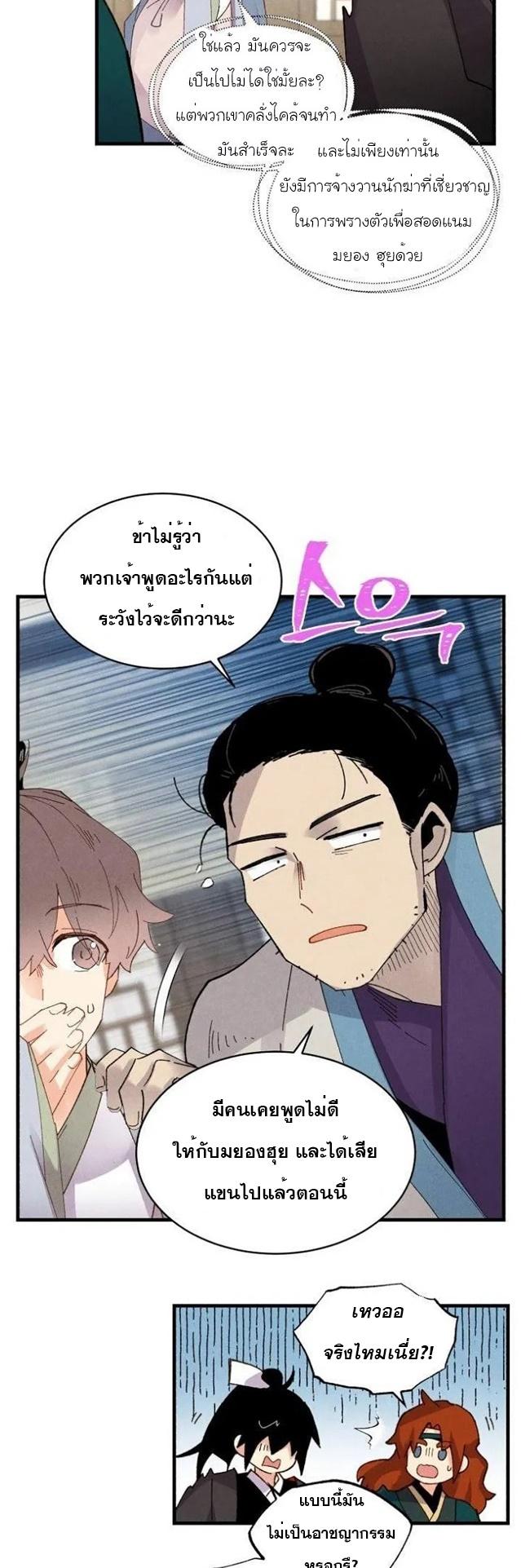 Manga-lc-com อ่านมังงะ อ่านการ์ตูน ออนไลน์ ฟรี lightning degree ตอนที่ 1 2 3 4 5 6 7 8 9 10 11 12 13 14 ฟรี ไม่มีโฆษณา Manga-lc - อ่าน มังงะ อ่าน การ์ตูน ออนไลน์ อ่านมังงะ ฟรี