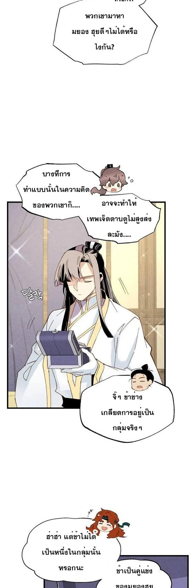 Manga-lc-com อ่านมังงะ อ่านการ์ตูน ออนไลน์ ฟรี lightning degree ตอนที่ 1 2 3 4 5 6 7 8 9 10 11 12 13 14 ฟรี ไม่มีโฆษณา Manga-lc - อ่าน มังงะ อ่าน การ์ตูน ออนไลน์ อ่านมังงะ ฟรี