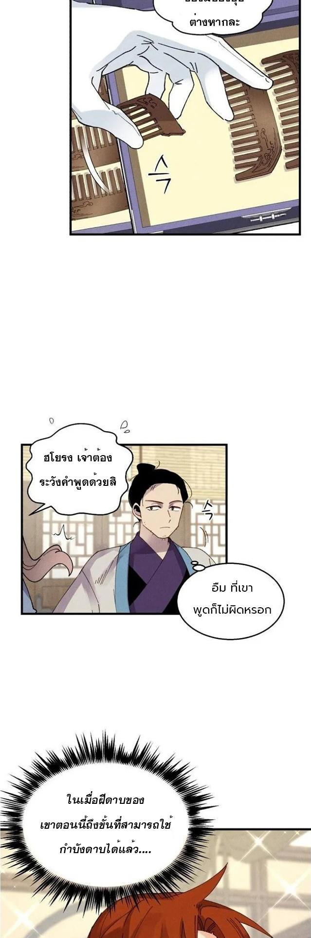 Manga-lc-com อ่านมังงะ อ่านการ์ตูน ออนไลน์ ฟรี lightning degree ตอนที่ 1 2 3 4 5 6 7 8 9 10 11 12 13 14 ฟรี ไม่มีโฆษณา Manga-lc - อ่าน มังงะ อ่าน การ์ตูน ออนไลน์ อ่านมังงะ ฟรี