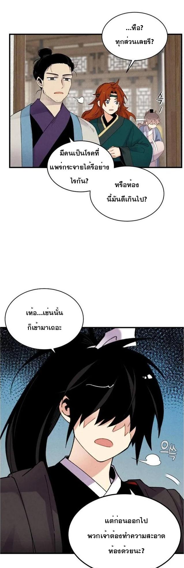 Manga-lc-com อ่านมังงะ อ่านการ์ตูน ออนไลน์ ฟรี lightning degree ตอนที่ 1 2 3 4 5 6 7 8 9 10 11 12 13 14 ฟรี ไม่มีโฆษณา Manga-lc - อ่าน มังงะ อ่าน การ์ตูน ออนไลน์ อ่านมังงะ ฟรี