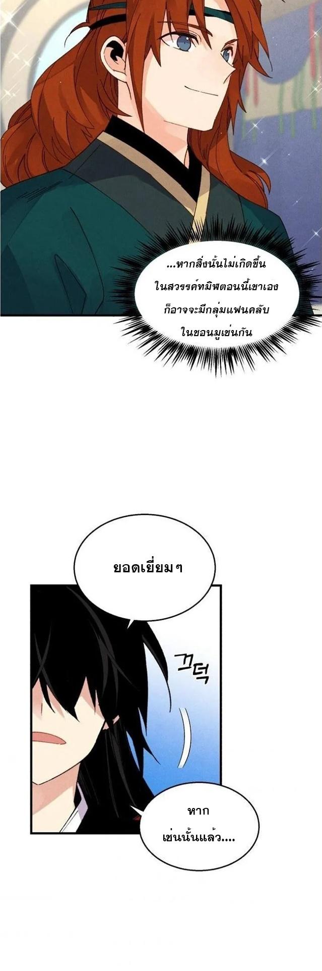 Manga-lc-com อ่านมังงะ อ่านการ์ตูน ออนไลน์ ฟรี lightning degree ตอนที่ 1 2 3 4 5 6 7 8 9 10 11 12 13 14 ฟรี ไม่มีโฆษณา Manga-lc - อ่าน มังงะ อ่าน การ์ตูน ออนไลน์ อ่านมังงะ ฟรี