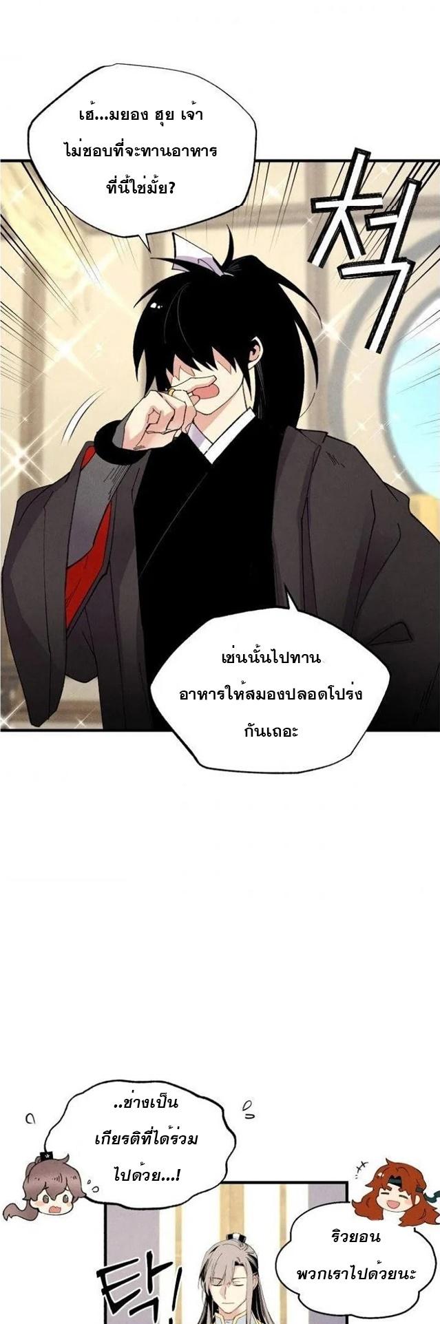 Manga-lc-com อ่านมังงะ อ่านการ์ตูน ออนไลน์ ฟรี lightning degree ตอนที่ 1 2 3 4 5 6 7 8 9 10 11 12 13 14 ฟรี ไม่มีโฆษณา Manga-lc - อ่าน มังงะ อ่าน การ์ตูน ออนไลน์ อ่านมังงะ ฟรี