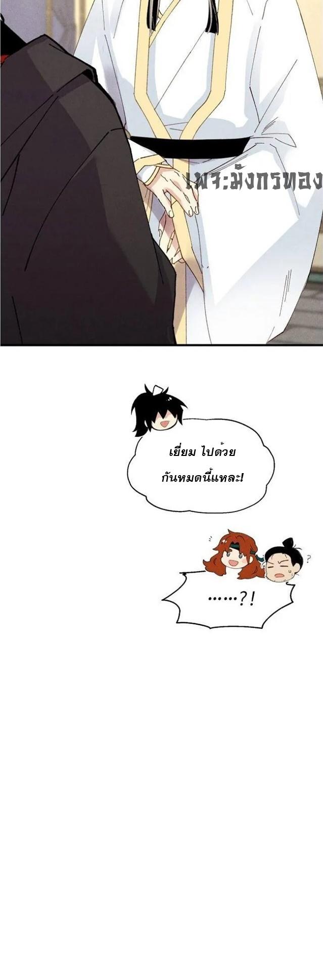 Manga-lc-com อ่านมังงะ อ่านการ์ตูน ออนไลน์ ฟรี lightning degree ตอนที่ 1 2 3 4 5 6 7 8 9 10 11 12 13 14 ฟรี ไม่มีโฆษณา Manga-lc - อ่าน มังงะ อ่าน การ์ตูน ออนไลน์ อ่านมังงะ ฟรี