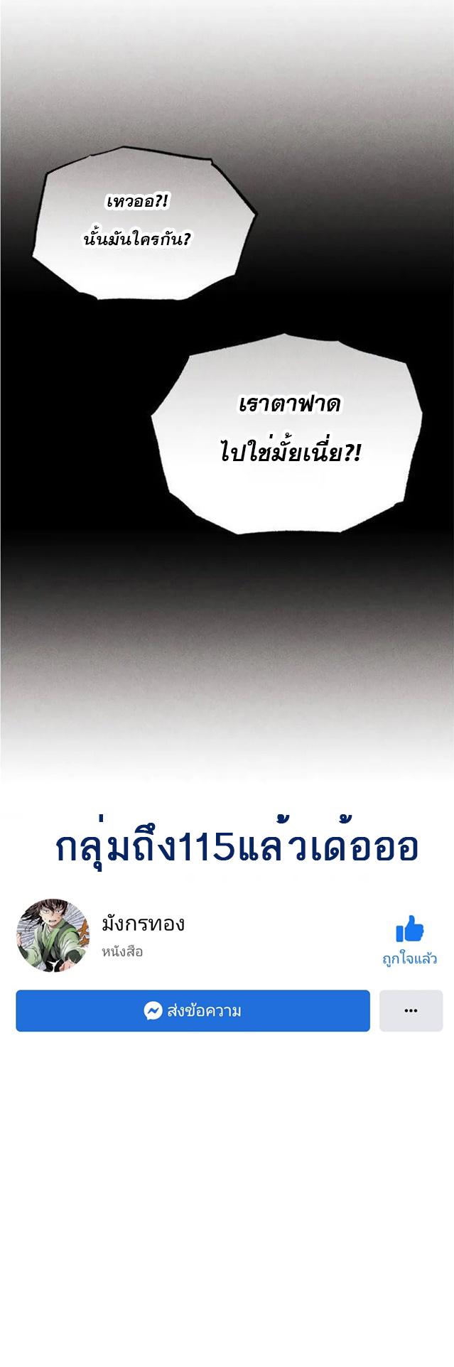 Manga-lc-com อ่านมังงะ อ่านการ์ตูน ออนไลน์ ฟรี lightning degree ตอนที่ 1 2 3 4 5 6 7 8 9 10 11 12 13 14 ฟรี ไม่มีโฆษณา Manga-lc - อ่าน มังงะ อ่าน การ์ตูน ออนไลน์ อ่านมังงะ ฟรี