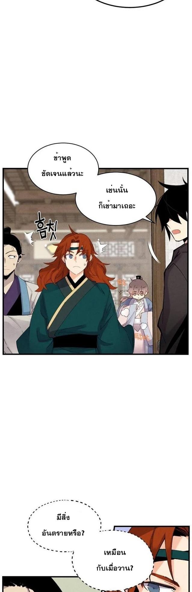 Manga-lc-com อ่านมังงะ อ่านการ์ตูน ออนไลน์ ฟรี lightning degree ตอนที่ 1 2 3 4 5 6 7 8 9 10 11 12 13 14 ฟรี ไม่มีโฆษณา Manga-lc - อ่าน มังงะ อ่าน การ์ตูน ออนไลน์ อ่านมังงะ ฟรี