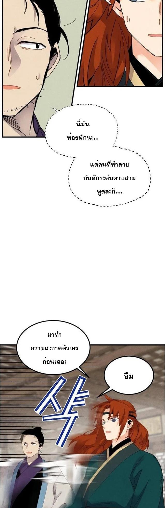 Manga-lc-com อ่านมังงะ อ่านการ์ตูน ออนไลน์ ฟรี lightning degree ตอนที่ 1 2 3 4 5 6 7 8 9 10 11 12 13 14 ฟรี ไม่มีโฆษณา Manga-lc - อ่าน มังงะ อ่าน การ์ตูน ออนไลน์ อ่านมังงะ ฟรี