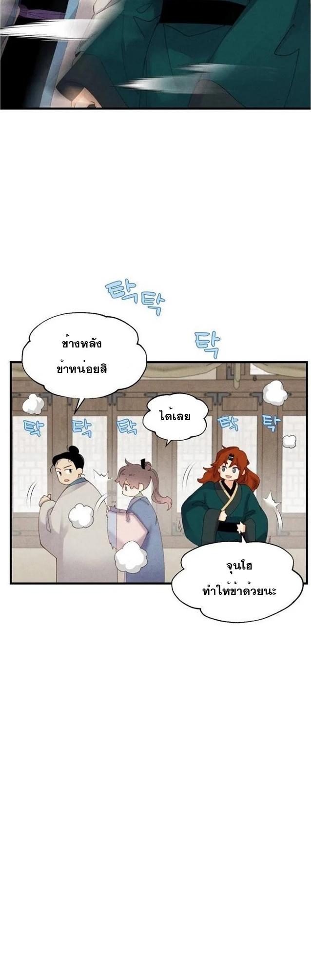 Manga-lc-com อ่านมังงะ อ่านการ์ตูน ออนไลน์ ฟรี lightning degree ตอนที่ 1 2 3 4 5 6 7 8 9 10 11 12 13 14 ฟรี ไม่มีโฆษณา Manga-lc - อ่าน มังงะ อ่าน การ์ตูน ออนไลน์ อ่านมังงะ ฟรี