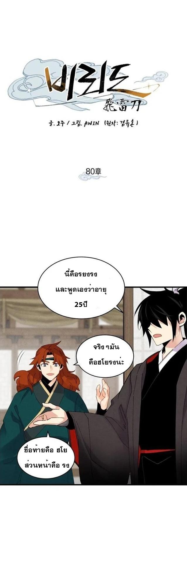 Manga-lc-com อ่านมังงะ อ่านการ์ตูน ออนไลน์ ฟรี lightning degree ตอนที่ 1 2 3 4 5 6 7 8 9 10 11 12 13 14 ฟรี ไม่มีโฆษณา Manga-lc - อ่าน มังงะ อ่าน การ์ตูน ออนไลน์ อ่านมังงะ ฟรี