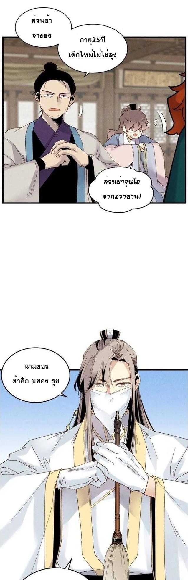 Manga-lc-com อ่านมังงะ อ่านการ์ตูน ออนไลน์ ฟรี lightning degree ตอนที่ 1 2 3 4 5 6 7 8 9 10 11 12 13 14 ฟรี ไม่มีโฆษณา Manga-lc - อ่าน มังงะ อ่าน การ์ตูน ออนไลน์ อ่านมังงะ ฟรี
