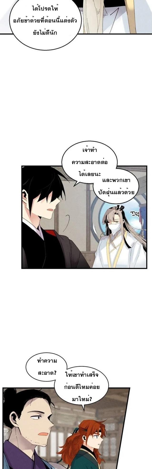 Manga-lc-com อ่านมังงะ อ่านการ์ตูน ออนไลน์ ฟรี lightning degree ตอนที่ 1 2 3 4 5 6 7 8 9 10 11 12 13 14 ฟรี ไม่มีโฆษณา Manga-lc - อ่าน มังงะ อ่าน การ์ตูน ออนไลน์ อ่านมังงะ ฟรี