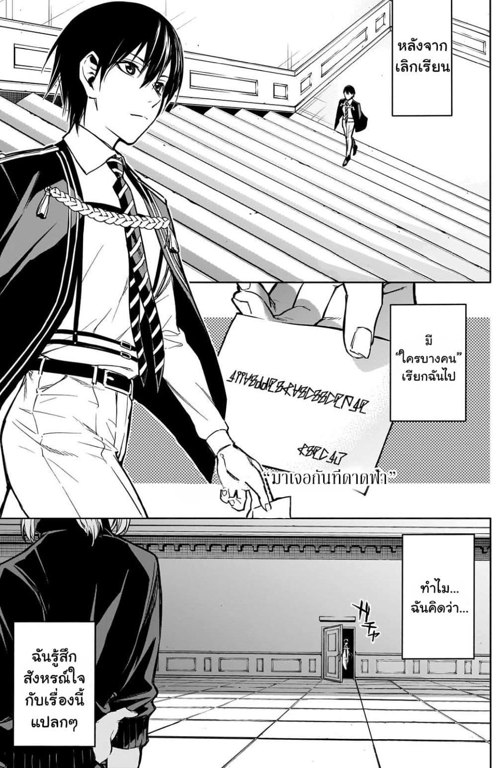 Manga-lc-com อ่านมังงะ อ่านการ์ตูน ออนไลน์ ฟรี The Irregular of the Royal Academy of Magic ตอนที่ 1 2 3 4 5 6 7 8 9 10 11 12 13 14 ฟรี ไม่มีโฆษณา Manga-lc - อ่าน มังงะ อ่าน การ์ตูน ออนไลน์ อ่านมังงะ ฟรี