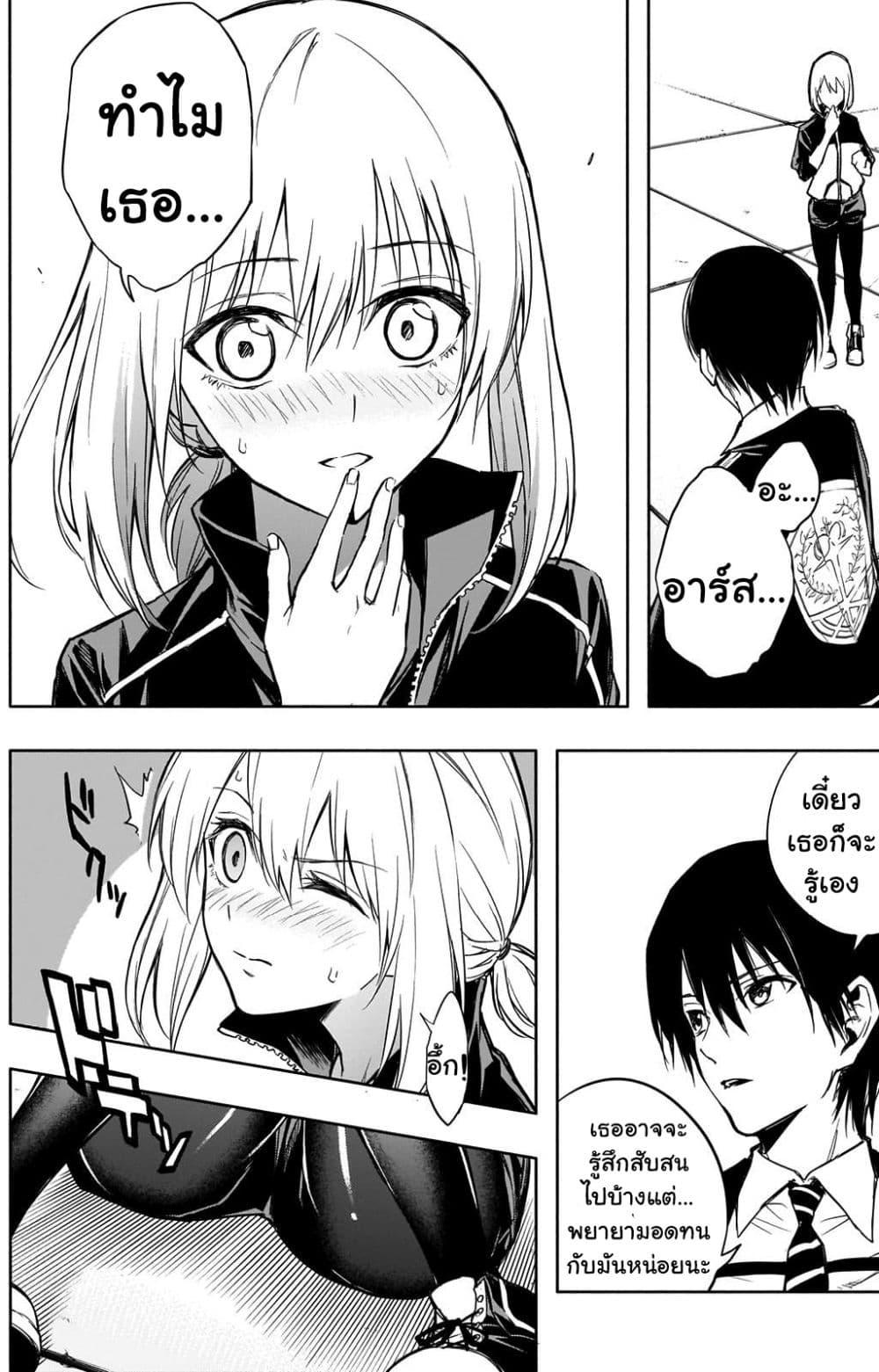 Manga-lc-com อ่านมังงะ อ่านการ์ตูน ออนไลน์ ฟรี The Irregular of the Royal Academy of Magic ตอนที่ 1 2 3 4 5 6 7 8 9 10 11 12 13 14 ฟรี ไม่มีโฆษณา Manga-lc - อ่าน มังงะ อ่าน การ์ตูน ออนไลน์ อ่านมังงะ ฟรี