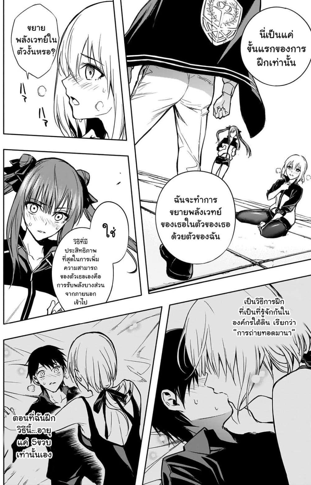Manga-lc-com อ่านมังงะ อ่านการ์ตูน ออนไลน์ ฟรี The Irregular of the Royal Academy of Magic ตอนที่ 1 2 3 4 5 6 7 8 9 10 11 12 13 14 ฟรี ไม่มีโฆษณา Manga-lc - อ่าน มังงะ อ่าน การ์ตูน ออนไลน์ อ่านมังงะ ฟรี